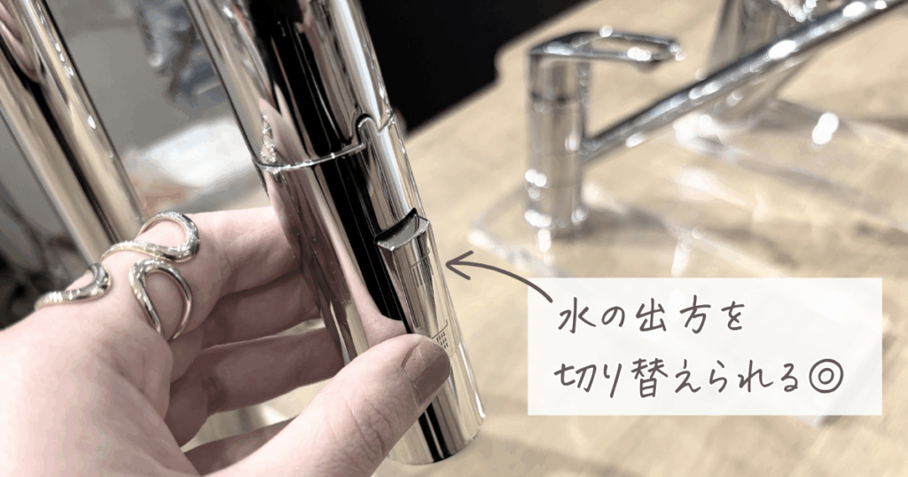 ウォータースタンド オリジナル水栓:8,800円タイプの先端画像