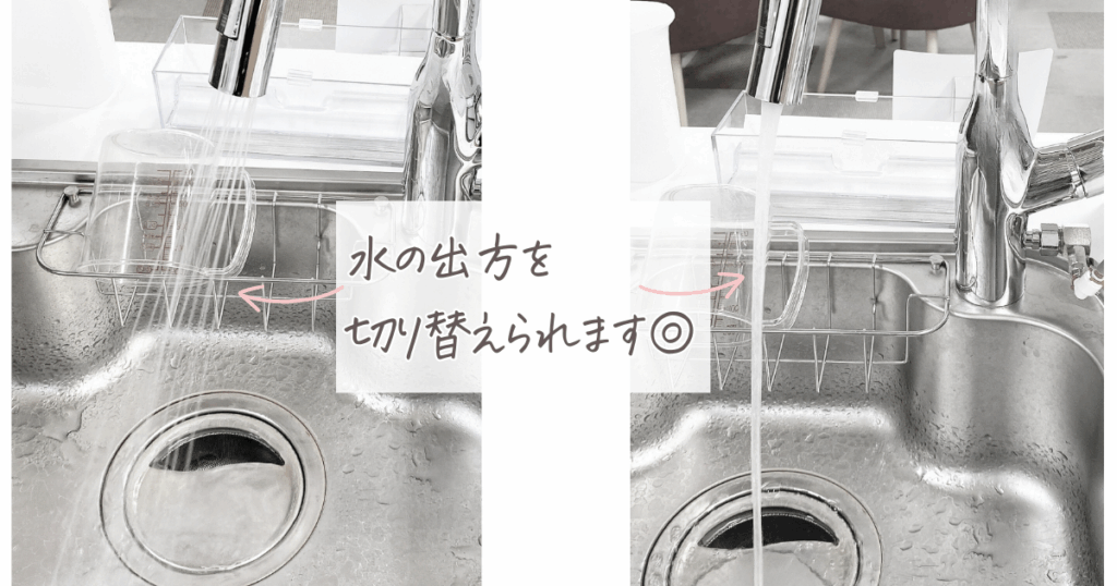 ウォータースタンド オリジナル水栓:8,800円タイプの2種類の水の出方を再現した実際の様子