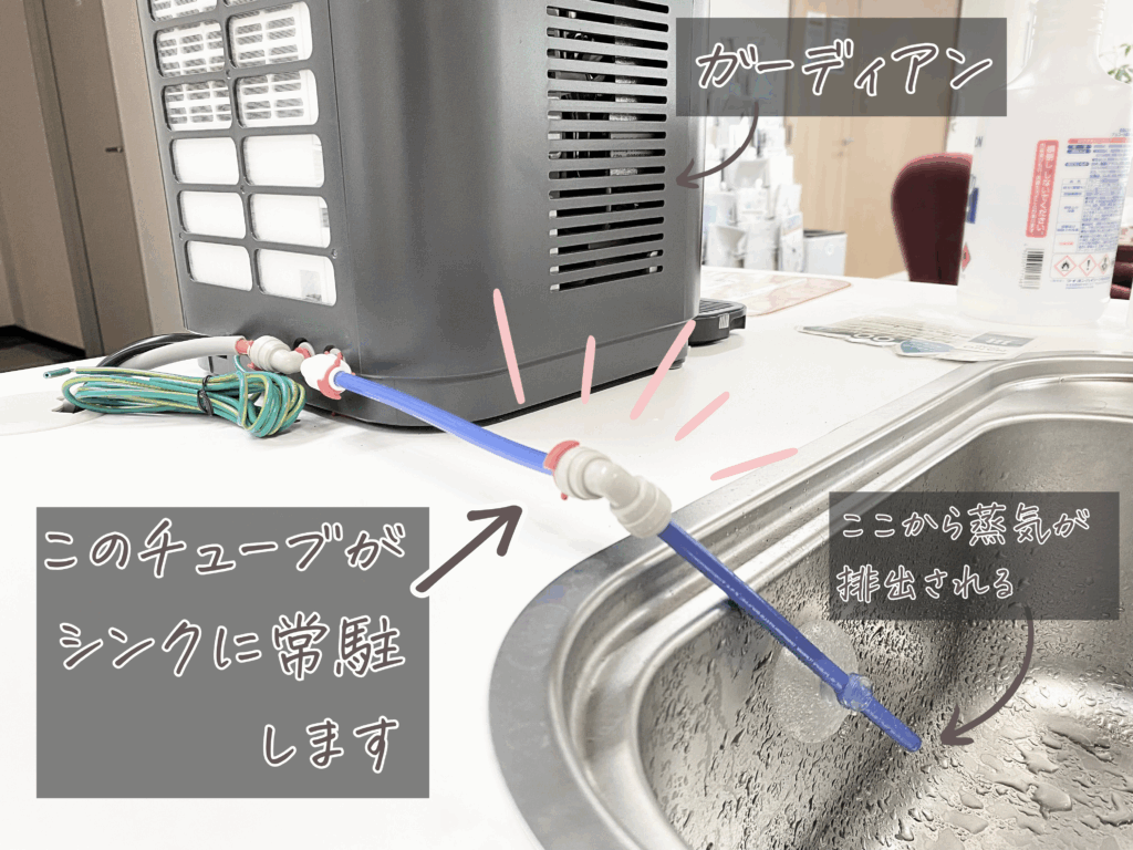 ウォータースタンド アイコン ガーディアン 違い:排水栓の特徴を解説した画像