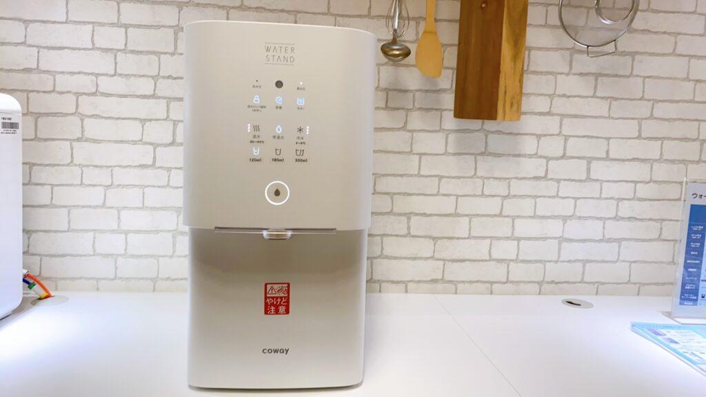 ウォータースタンド 背面:S3を表から撮影した画像