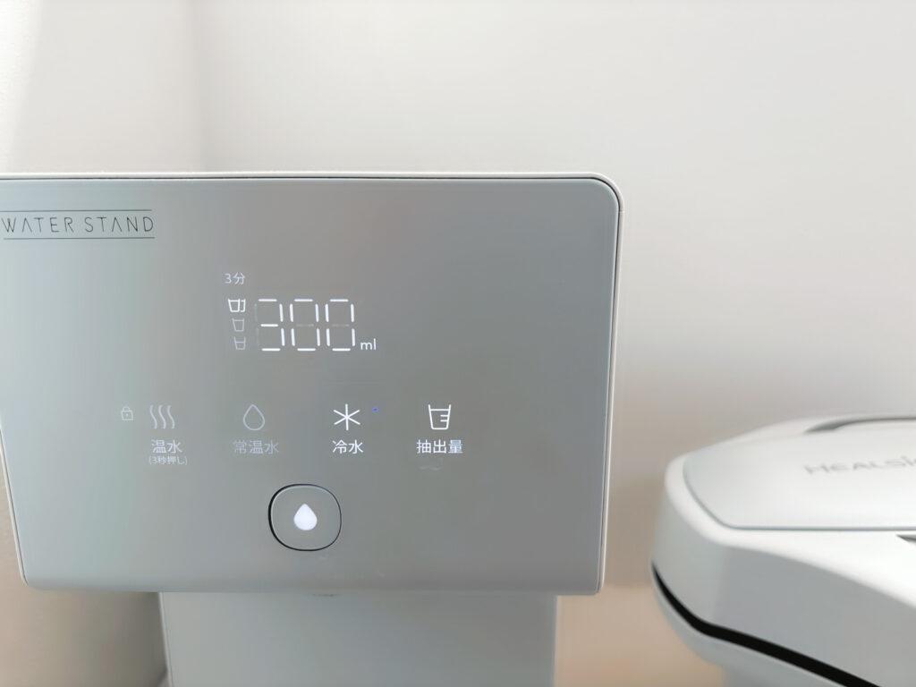 ウォータースタンド アイコンの連続抽出量が300mlを表示している画像