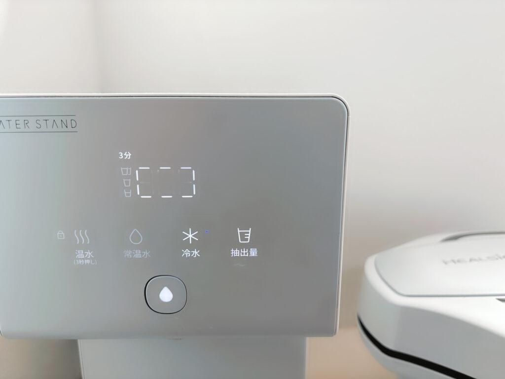 ウォータースタンド アイコンの連続抽出量が3分間を表示している画像