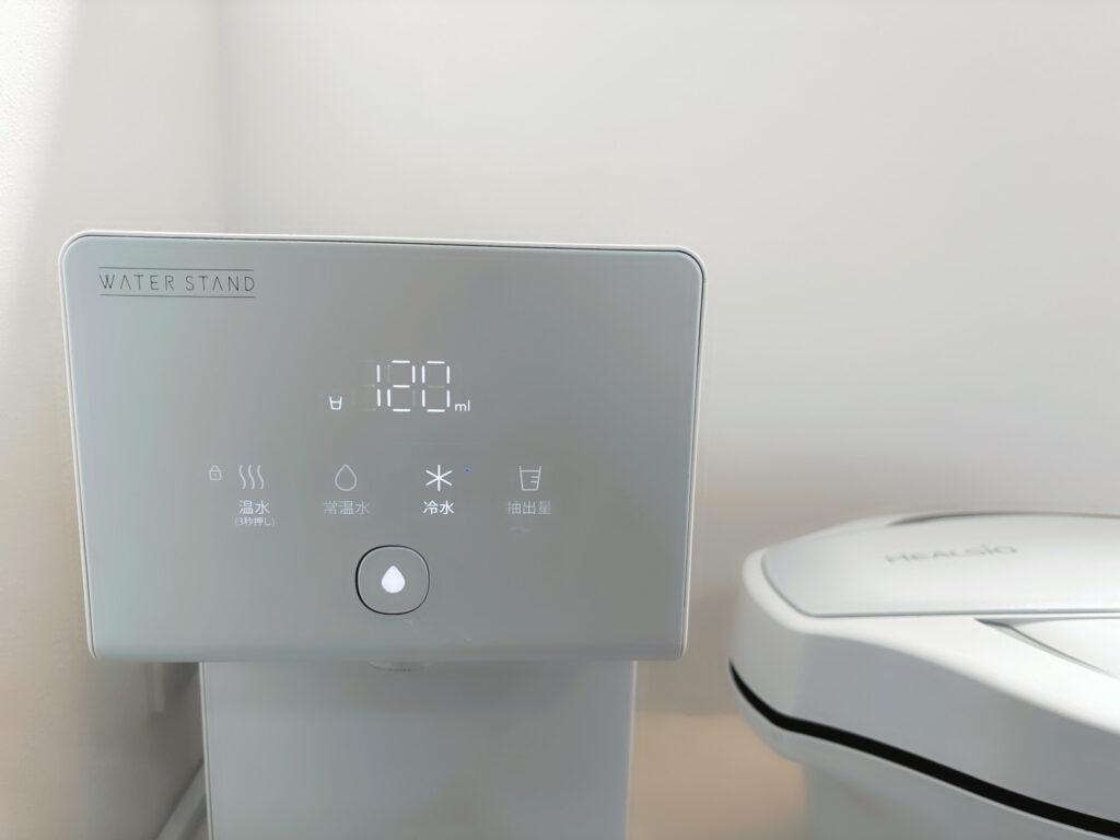 ウォータースタンド アイコンの連続抽出量が120mlを表示している画像