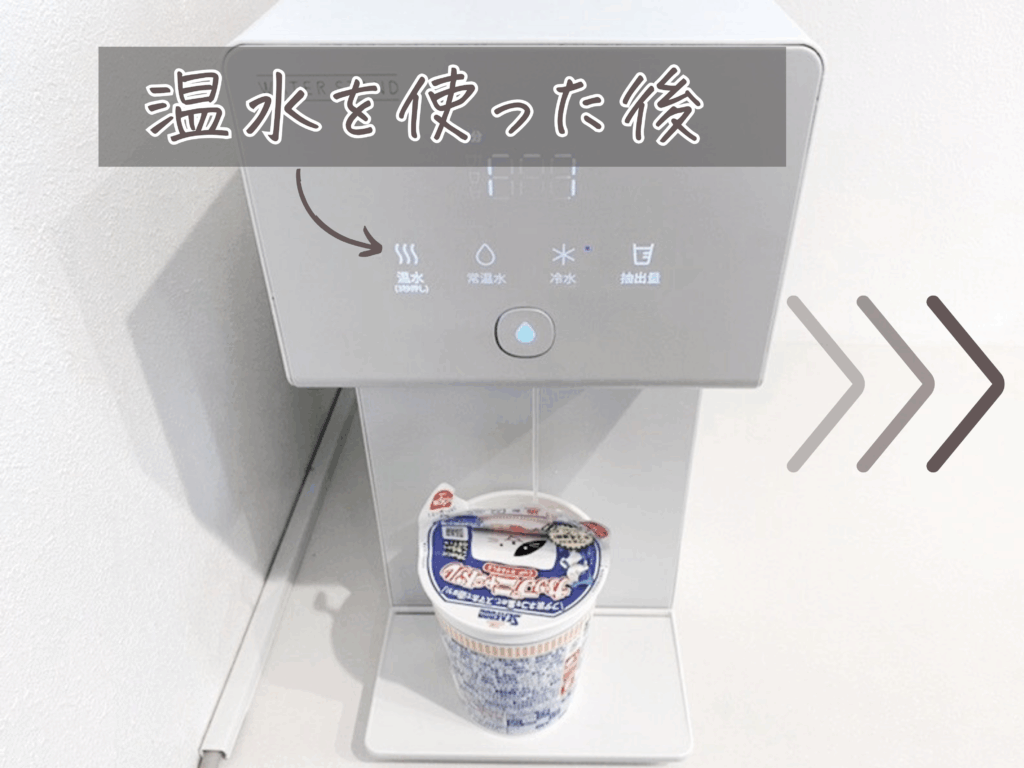 ウォータースタンド チャイルドロックを解除してお湯を注ぐ画像