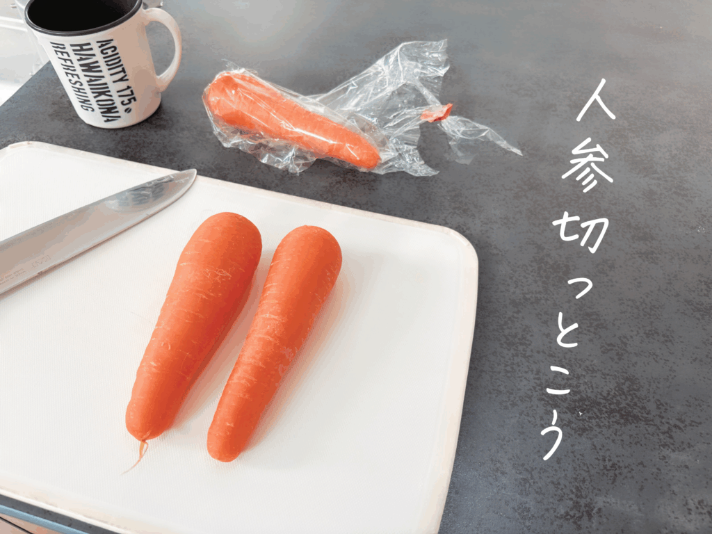 ウォータースタンド アイコンで温水を溜めている間に野菜を切っている画像