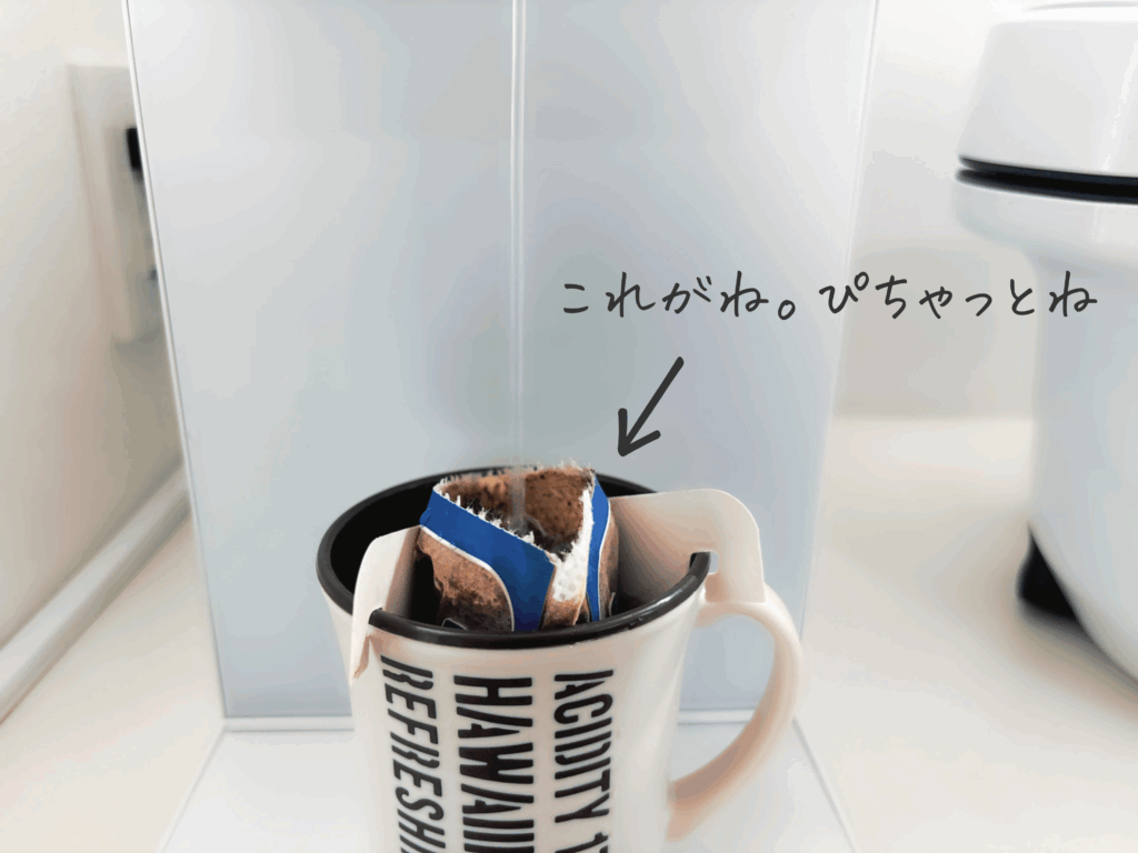 ウォータースタンド アイコンでコーヒーを注いでお湯が跳ねている画像
