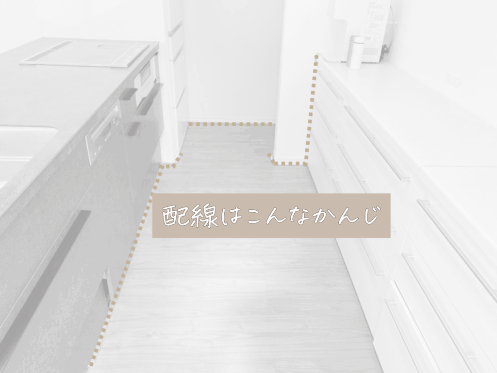 ウォータースタンド設置事例：我が家の配線を分かりやすく図にした画像
