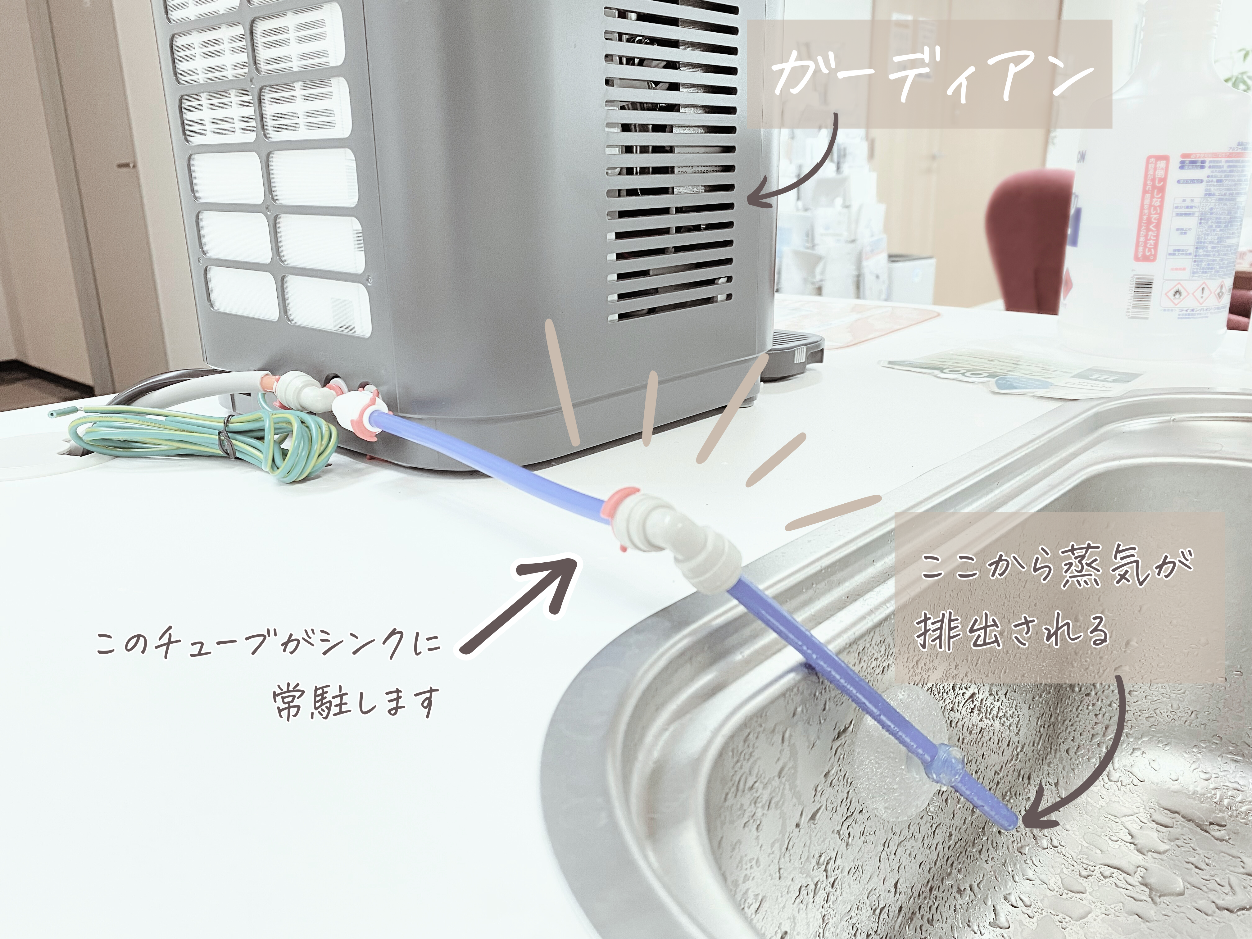 ウォータースタンド 背面:ガーディアンの背面から延びる排水栓の様子