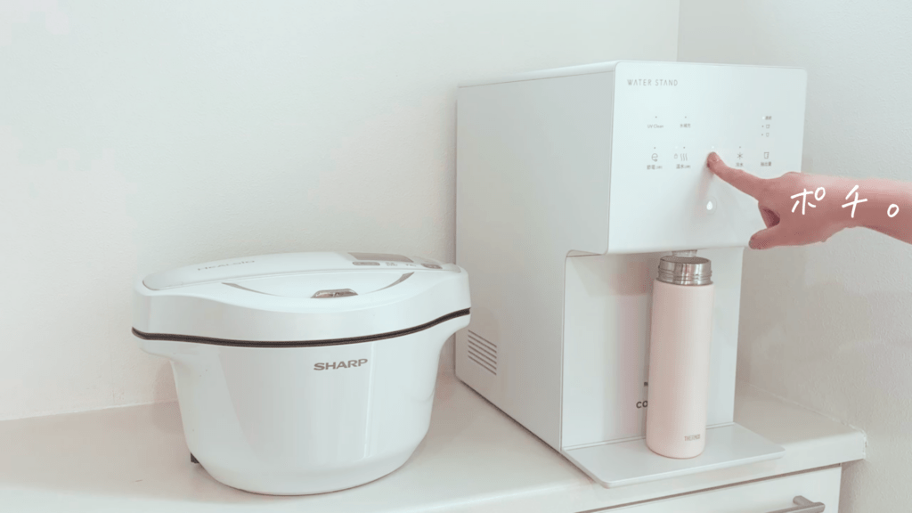 ウォータースタンド ピュアライフ S 連続抽出機能を朝の支度で活用している画像1