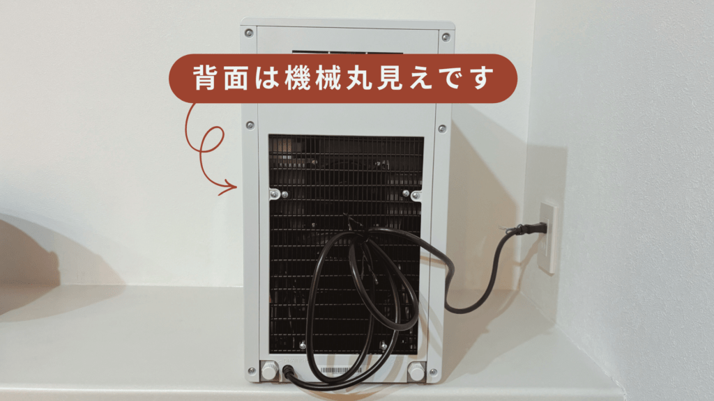 ウォータースタンド ピュアライフ S の背面を撮影した画像